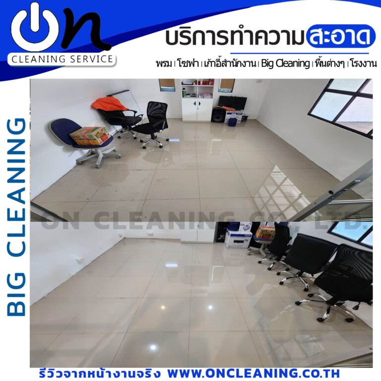 big cleaning 46